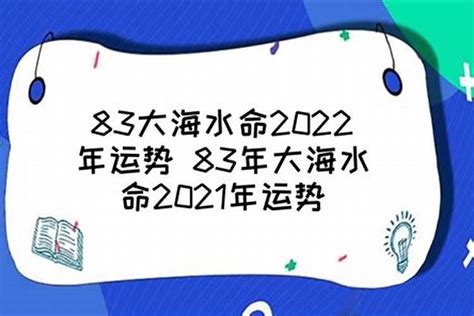 大海水男命|教你看出大海水是什么样的人